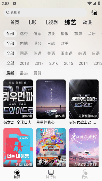 ����Ӱ�����ذ�װv1.0.0 ��Ѱ�