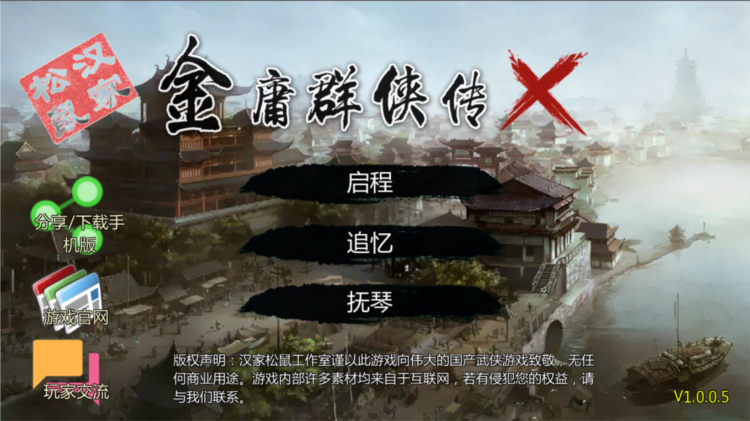 ��ӹȺ����X����ħ�İ�v1.1.0.6 ���°�