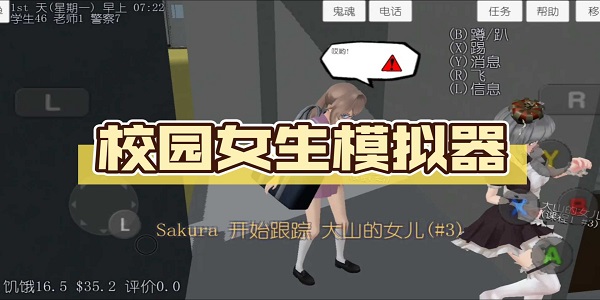 У԰Ů��ģ�����汾��ȫ