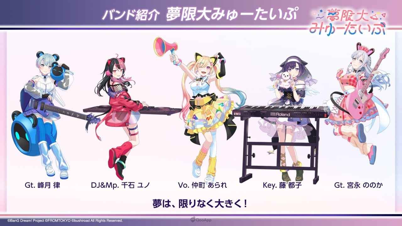 BanG Dream��֯�����¹ٷ���v0.9.0 ��׿��