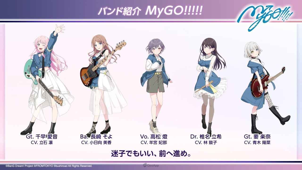 BanG Dream��֯�����¹ٷ���v0.9.0 ��׿��