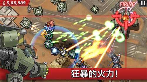 ��Ȼ�������°�����(Colossatron)v2.6.8.760327 ��׿��