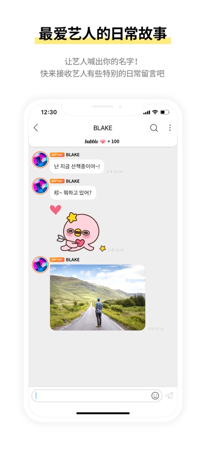 YH bubble�ٷ������ذ�װv1.0.0 ��׿��
