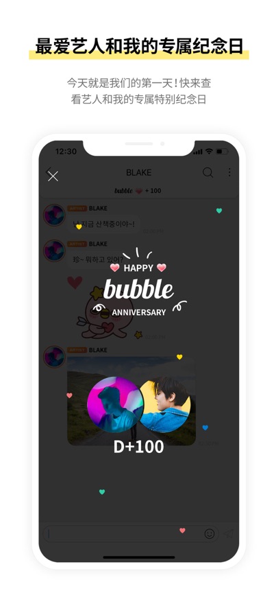 YH bubble�ٷ������ذ�װv1.0.0 ��׿��