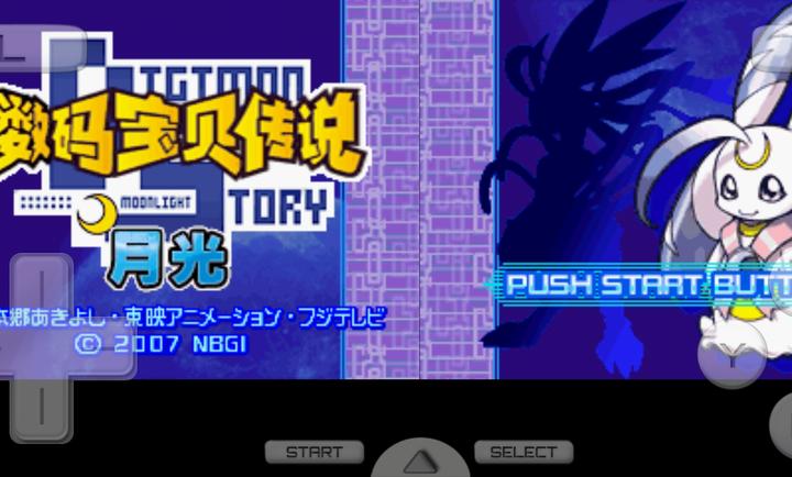 ���뱦���¹�����(DraStic)vr2.6.0.4a ��׿��