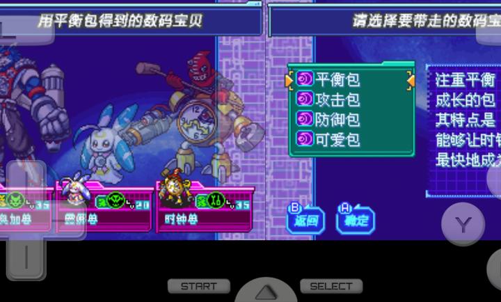 ���뱦���¹�����(DraStic)vr2.6.0.4a ��׿��