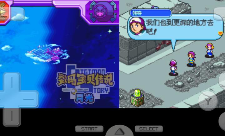 ���뱦���¹�����(DraStic)vr2.6.0.4a ��׿��