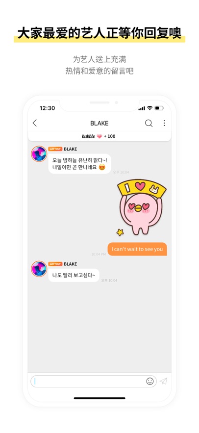 Bubble for YHApp����(YH bubble)v1.0.0 ���°汾