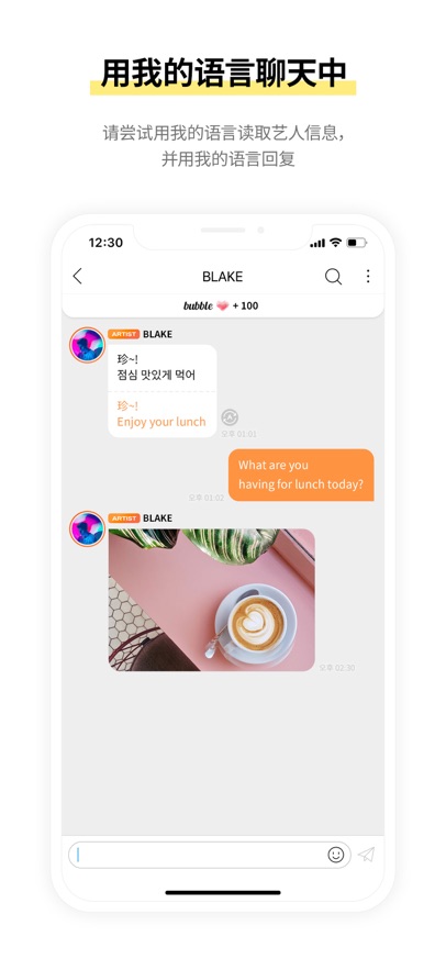 Bubble for YHApp����(YH bubble)v1.0.0 ���°汾