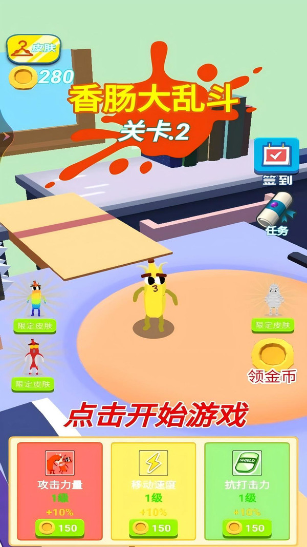 �㳦���Ҷ����°�v1.5.3 �ֻ���