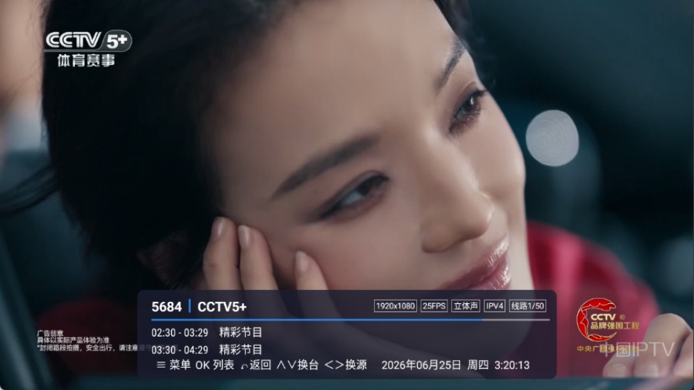 ����TV���°�vLIVE ��׿��