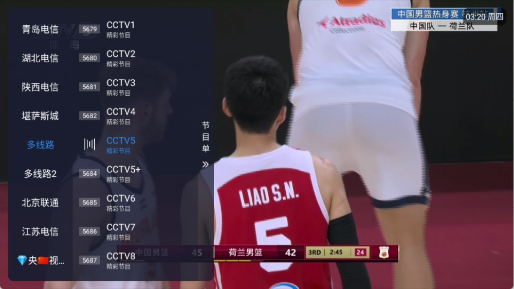 ����TV���°�vLIVE ��׿��