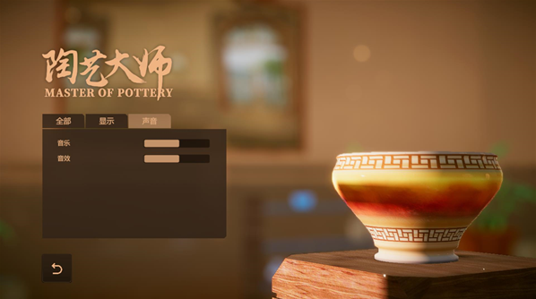 ���մ�ʦpc��v0.9.9 �ٷ���