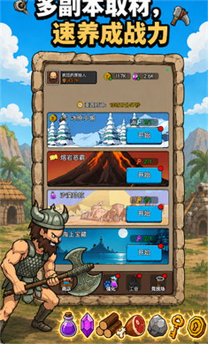 ԭʼ�˿������ֻ���v1.0.1 ��׿��