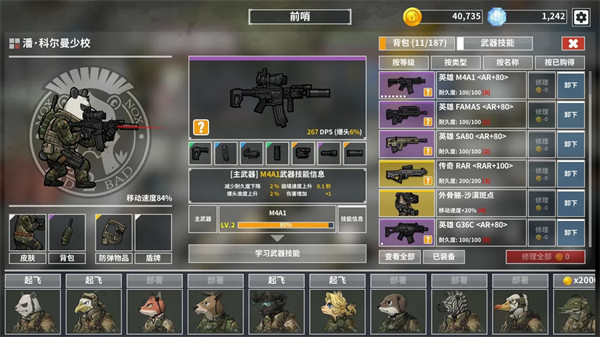 ����ս��������°�v3.0.10 ��׿��
