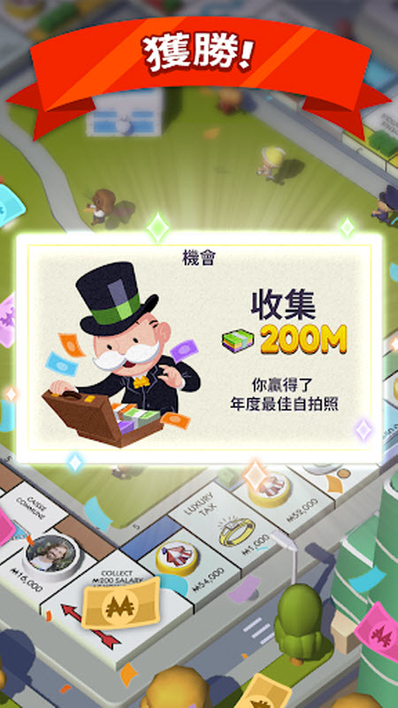 ¢�ϵز������Ϸ(MONOPOLY GO��װ��)v1.71.1 ��׿��