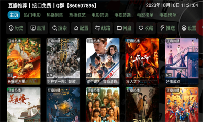 ħ��Ӱ�Ӳ��ֻ��氲׿app�ٷ�����v5.0.4 ���°�