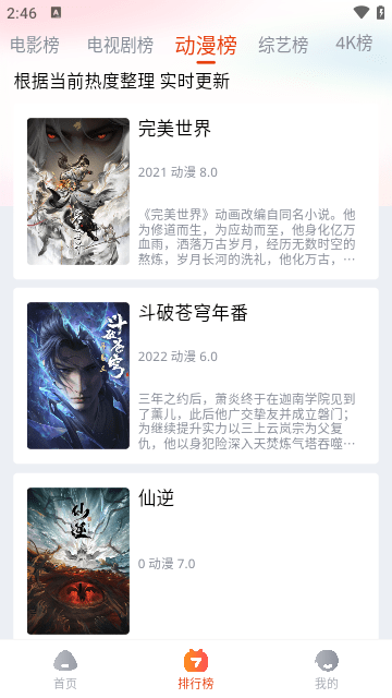 ���Ӱ��app�������°汾��װv1.0.1 ��Ѱ�