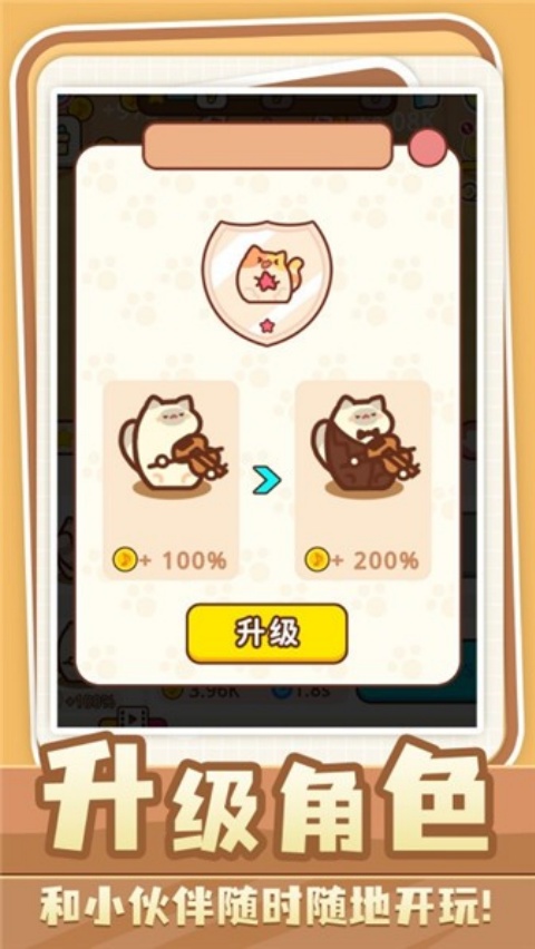 ����������Ϸv1.0.1 �ٷ���