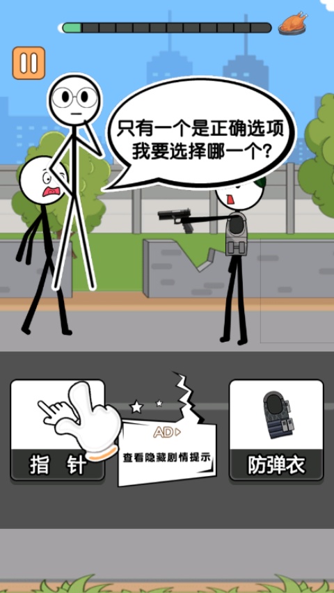 ����˸�Ц�����Ǻ���ƪС��Ϸv5.0.0 ��׿��