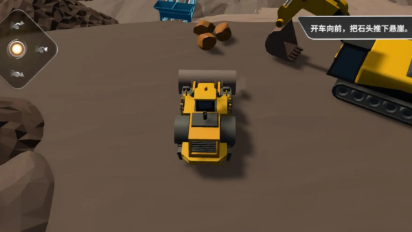 ���ͻ�е����ģ����������v1.226 ��׿��