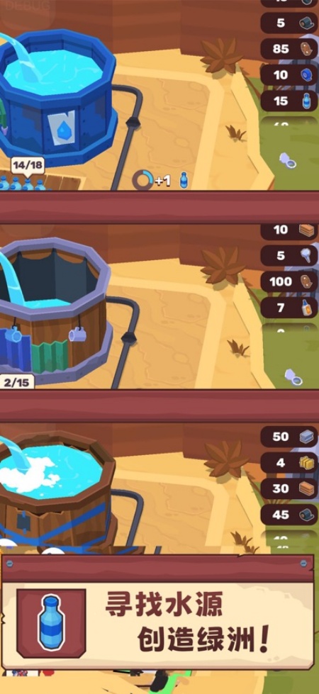 Wasteland Life!�ĵ�������Ϸv2.6.1 �ٷ���