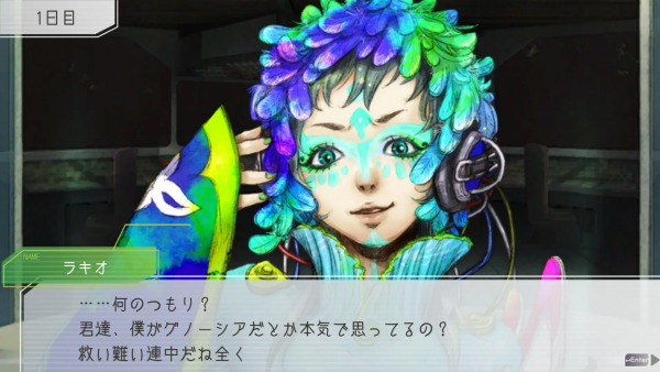 ��ŵϣ����Ѱ�(GNOSIA)v1.0.2 ��׿��