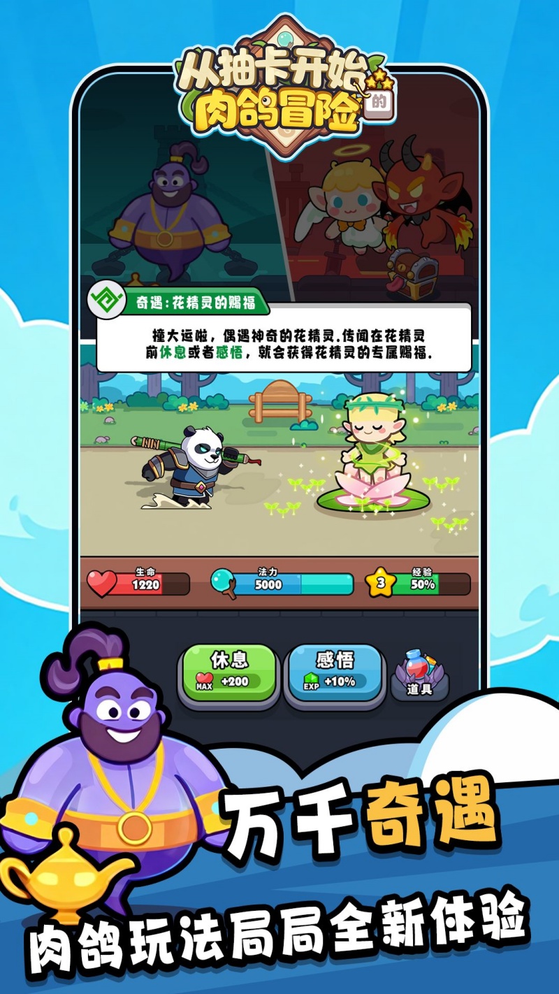 �ӳ鿨��ʼ�����ð����Ϸv1.0.1 ��׿��