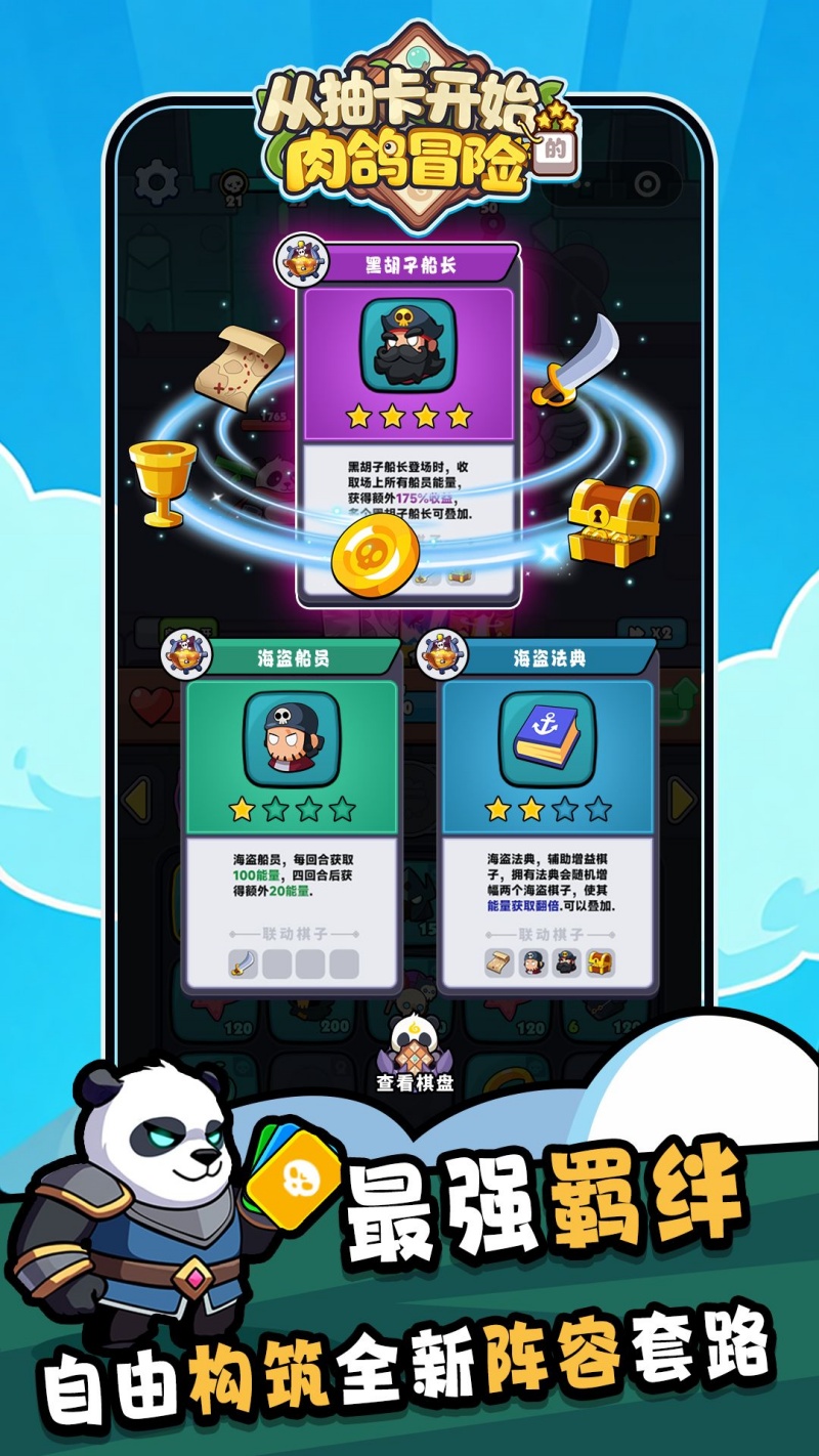 �ӳ鿨��ʼ�����ð����Ϸv1.0.1 ��׿��