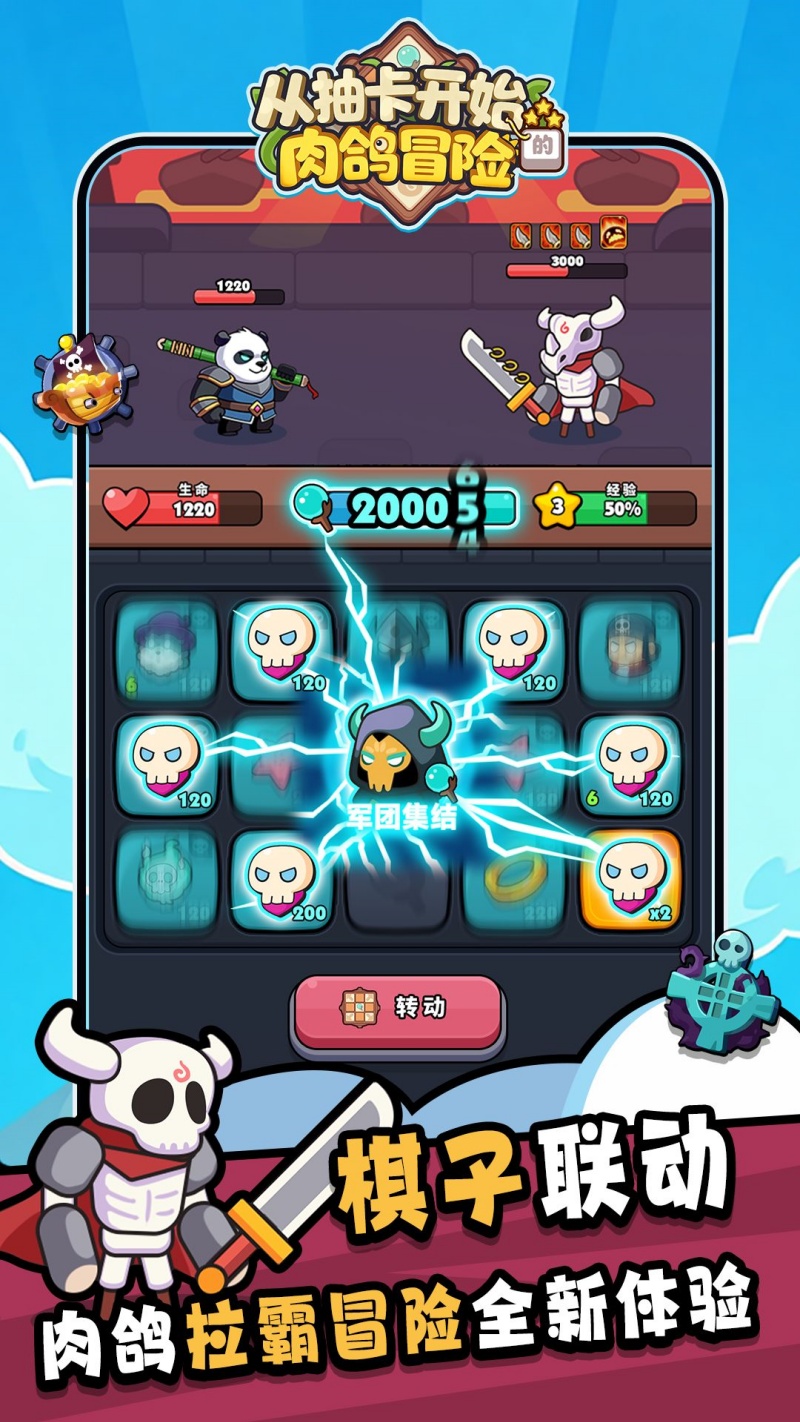 �ӳ鿨��ʼ�����ð����Ϸv1.0.1 ��׿��