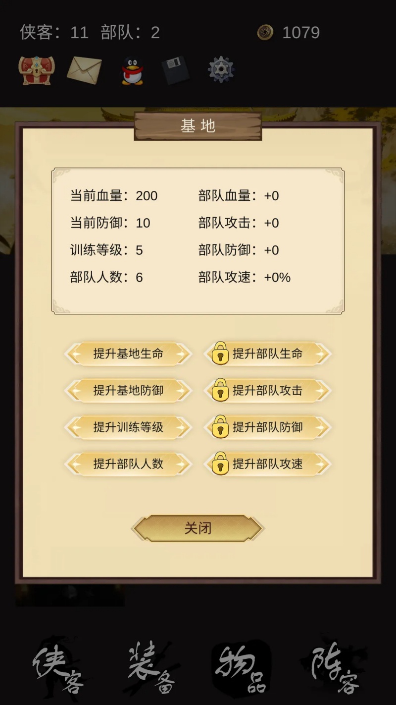 �ػ���������Ϸ�ֻ���v1.2 �ٷ���