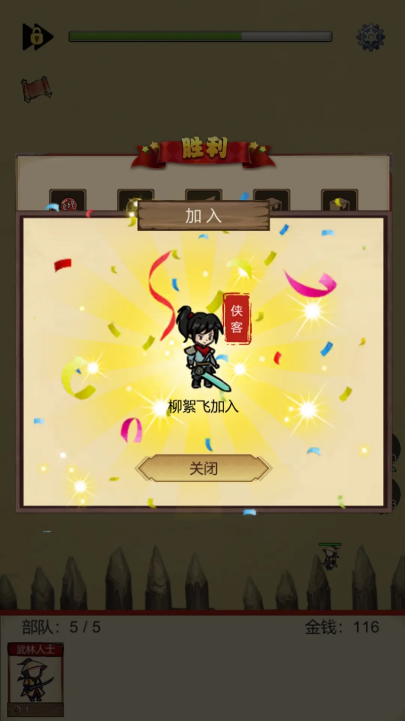 �ػ���������Ϸ�ֻ���v1.2 �ٷ���