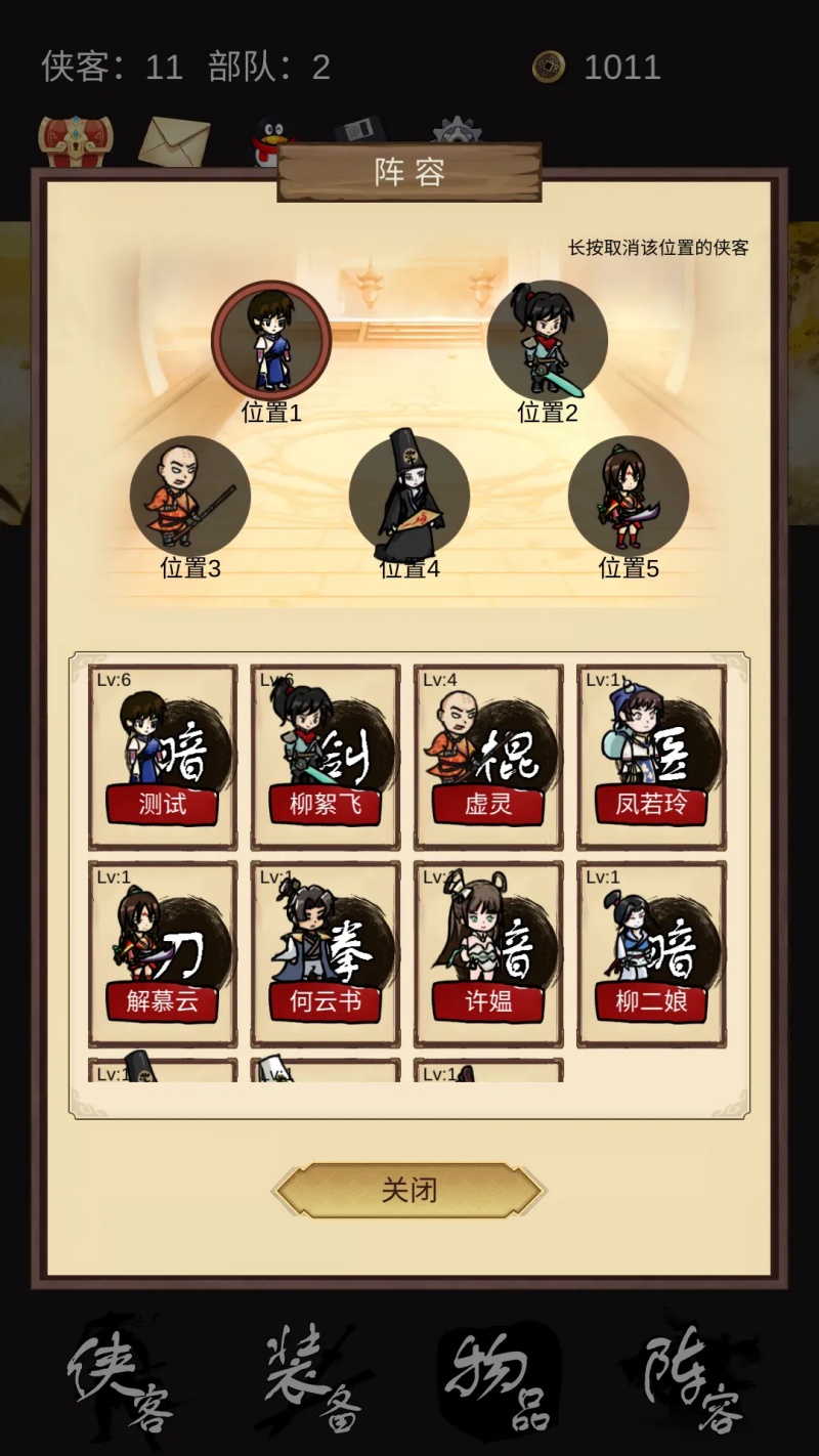 �ػ���������Ϸ�ֻ���v1.2 �ٷ���