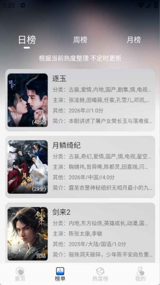 �ǿ�Ӱ��app�ٷ���v1.1.1 ��׿��