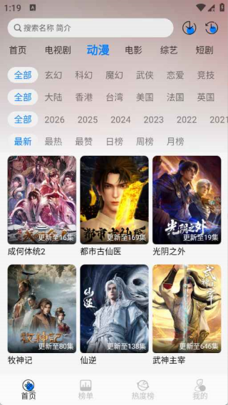 �ǿ�Ӱ��app�ٷ���v1.1.1 ��׿��