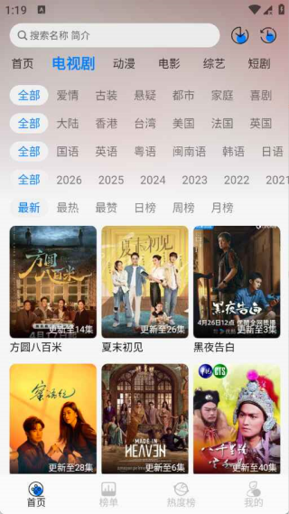 �ǿ�Ӱ��app�ٷ���v1.1.1 ��׿��