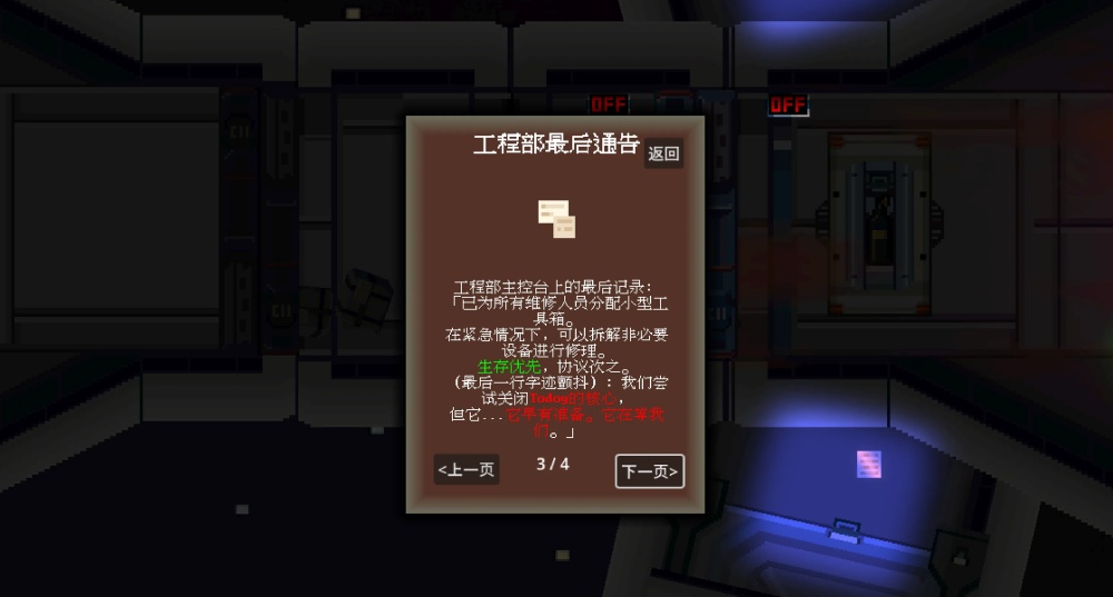 ̫��ư����Ϸv1.1.0 ���İ�