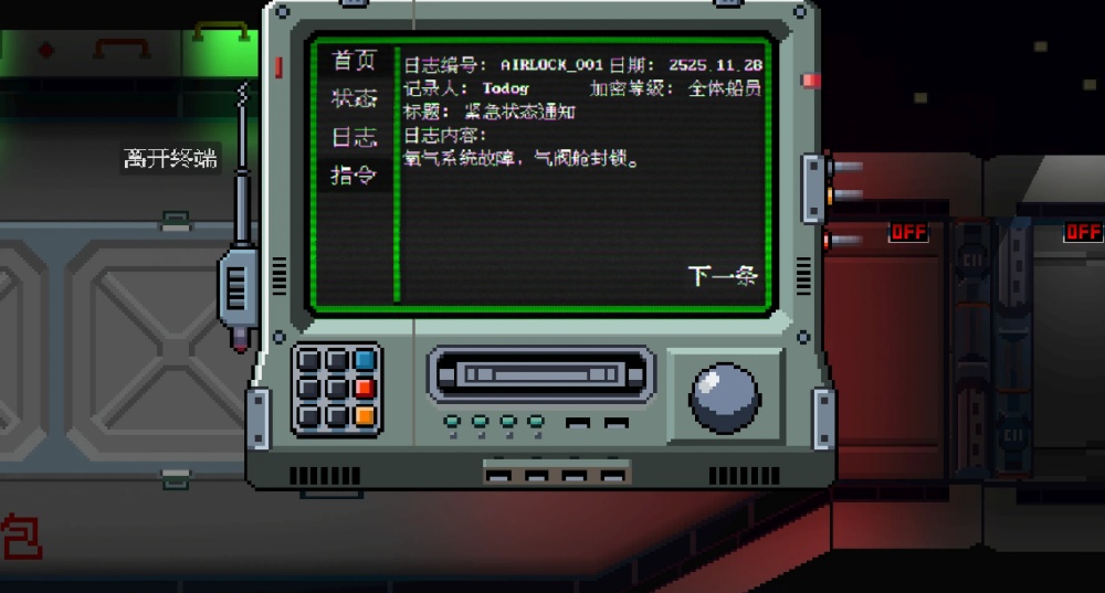 ̫��ư����Ϸv1.1.0 ���İ�