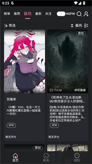 ������ħmeimodu(ǧ��AI)v1.8.4 ���°�