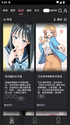 ������ħmeimodu(ǧ��AI)v1.8.4 ���°�