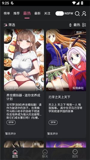 ������ħmeimodu(ǧ��AI)v1.8.4 ���°�