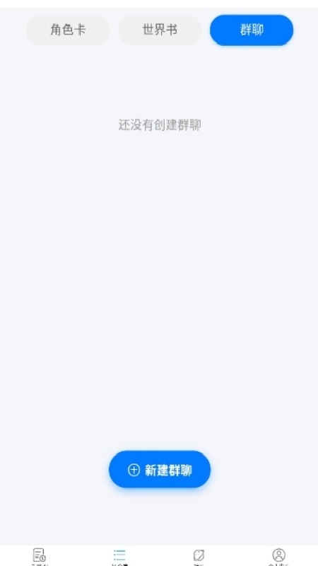 ǧ��AI���°汾v1.8.5v1.8.5 ���°�