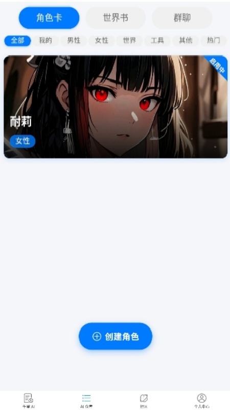 ǧ��AI���°汾v1.8.5v1.8.5 ���°�