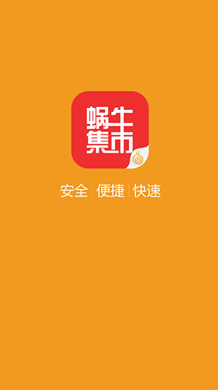 �����澭��ţ����appv1.0.10 �ٷ���