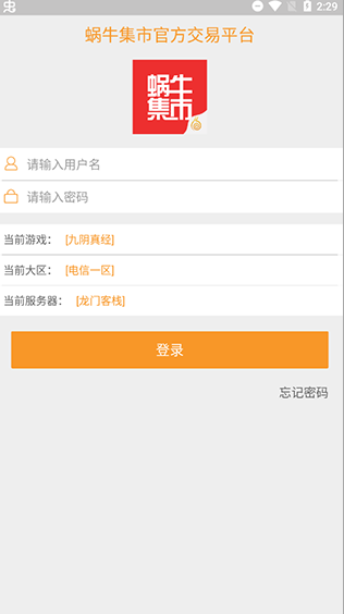 �����澭��ţ����appv1.0.10 �ٷ���