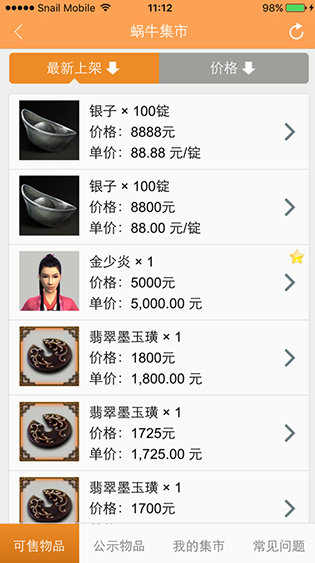 �����澭��ţ����appv1.0.10 �ٷ���