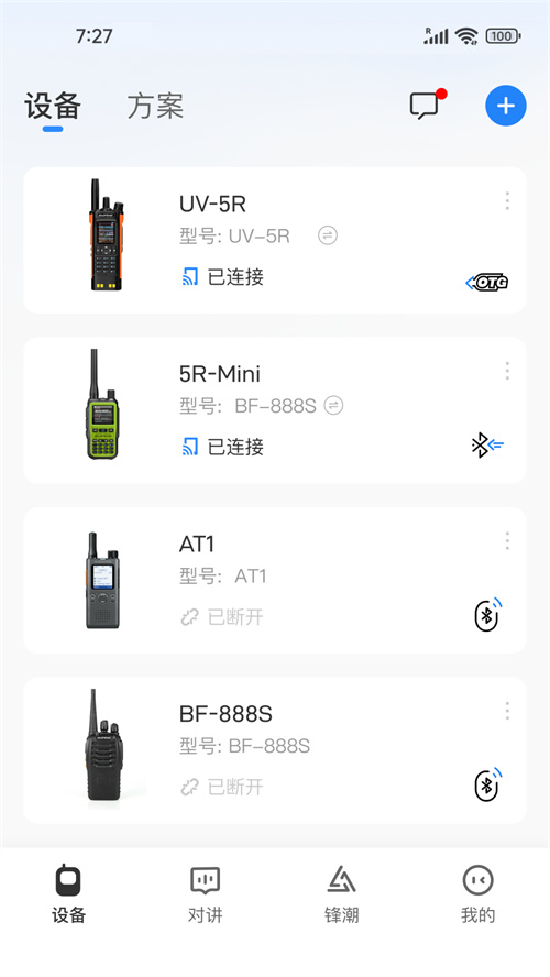 Ola Radio appv2.3.2 ���°�