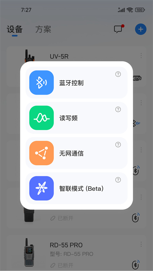 Ola Radio appv2.3.2 ���°�