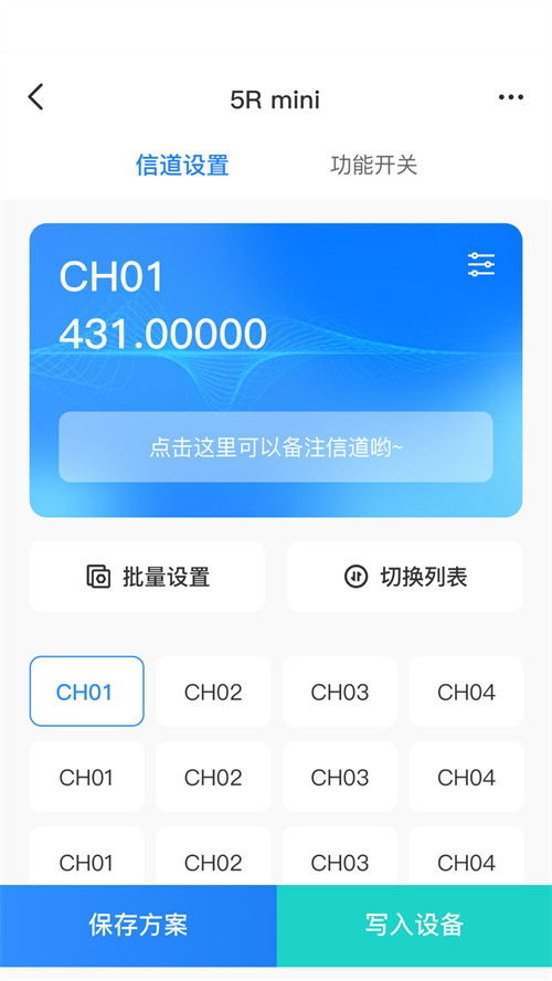 Ola Radio appv2.3.2 ���°�