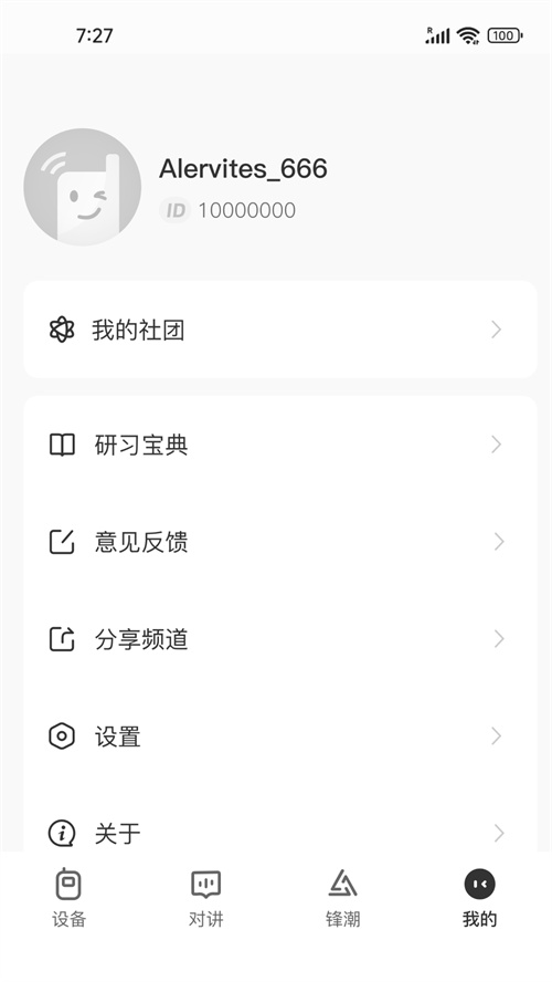 Ola Radio appv2.3.2 ���°�